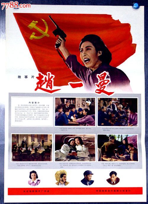 买个假南佛罗里达州立学院文凭毕业证