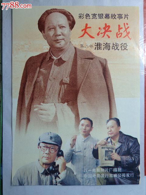 列支敦士登身份证样本资料